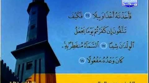 التلاوات المختارة   محمد البراك  سورة المزمل    YouTube