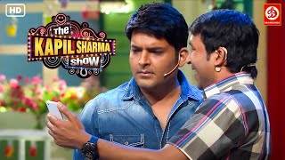 देखिए कपिल शर्मा को कैसे फोटो दिखा के किया ब्लैकमेल | The Kapil Sharma Show | #comedy