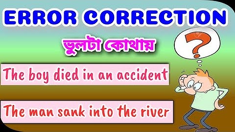 Error Correction-Verbs [সহজ বাংলায়] Error Detection Verbs | Errors Finding of Verbs | #banglishmath