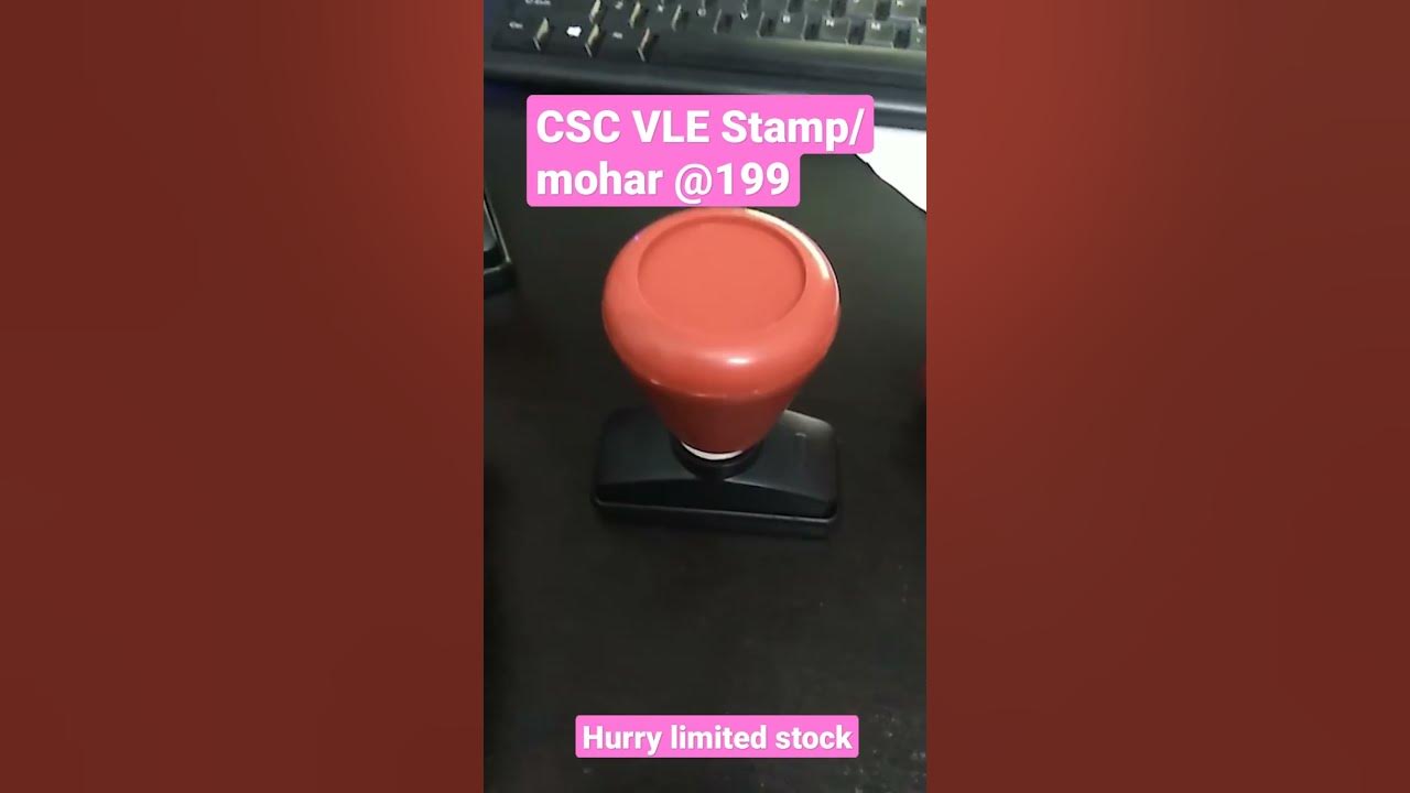 CSC VLE stamp mohar limited stock 199 Rubber stamp Mohar