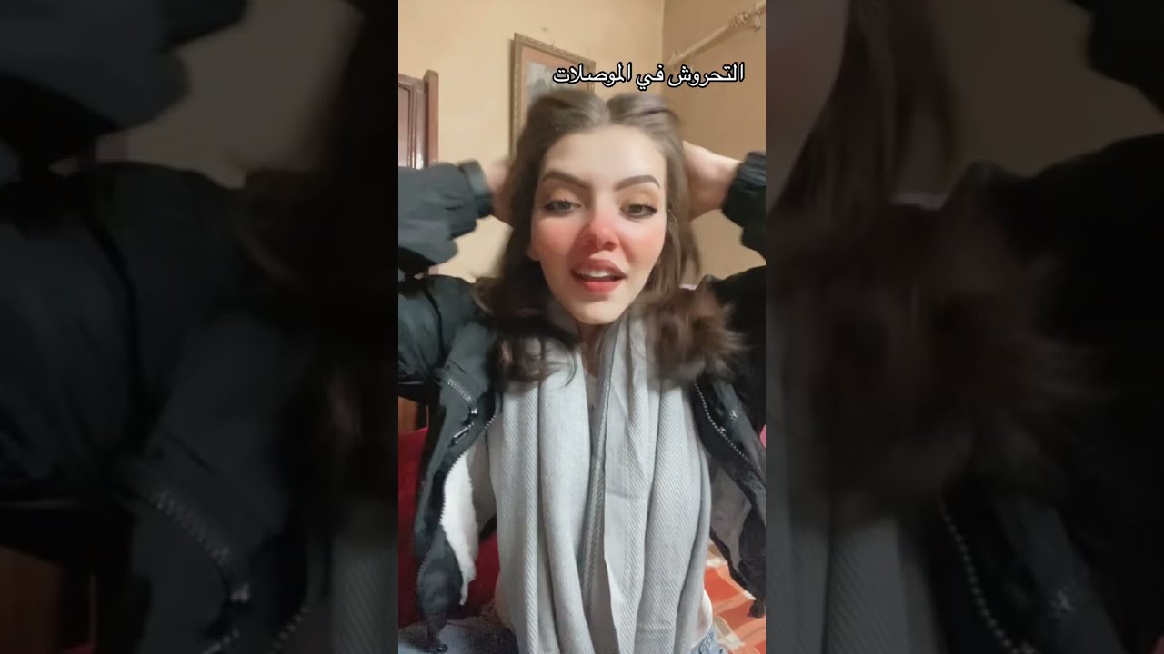 التحرش في المواصلات #السعودية #الامارات #الاردن #الكويت #البحرين #قطر