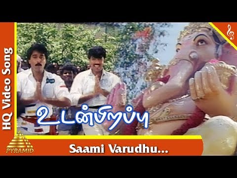 Saami Varudhu Video Song Udan Pirappu Tamil Movie Songs  Sathyaraj  Rahman  Pyramid Music