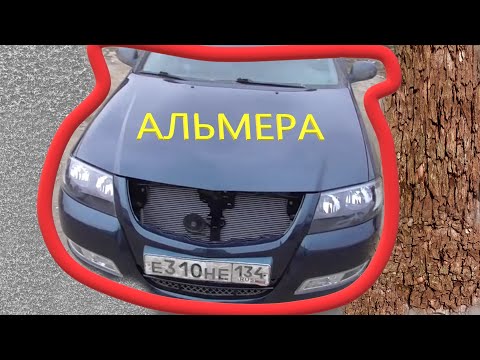 Восстановление Ниссан Альмера после ДТП Ч2 ФИНАЛ РАБОТ!