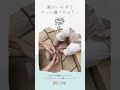 【ソックスシューズ 】靴下いらずでサッと履けちゃう！