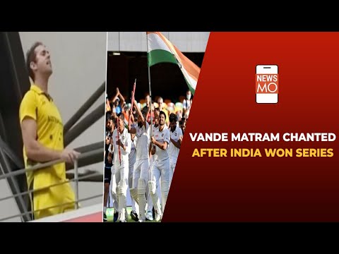 India Vs Australia Gabba Test Series: Australian Fan Chants 'Vande Mataram'! NewsMo