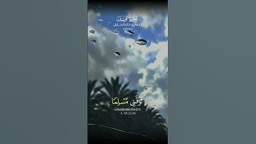 سورة يوسف بصوت خالد الجليل