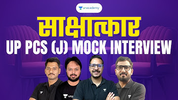 UPPCSJ Interview Guidance Program | Sakshatkar | Judiciary