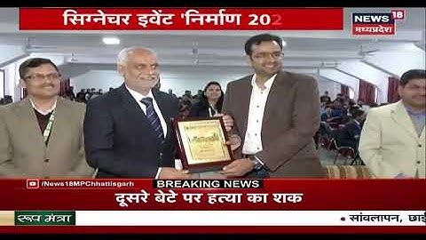 Nirmaan 2020 News Coverage by News 18 | Sagar Group of Institutions - SISTec Mechanical Engineering