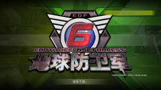 EDF 6 Main Bgm PURE MUSIC