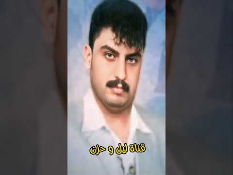 الفنان الراحل عبد الامير العماري