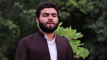 سورة الفاتحة بيشه وا قادر الكردي