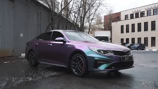 Оклейка Kia Optima в глянцевый перламутр!