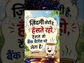 love you dost #trending #comedy #comedyshorts #shortsfeed #ytshorts #sort #viralshort #funey #love