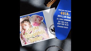 suzuka+ruka yoshida Number | GOLD | 2024.3/28 | @majordancestudio