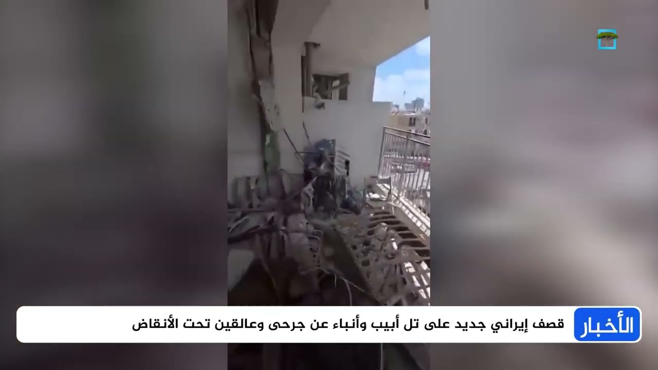 تصعيد غير مسبوق للمواجهة بين إيران وإسرائيل وترمب يدعو لإخلاء طهران