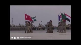 İslam Ordusunun Tatbikatından Görüntüler