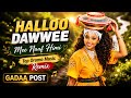 Halloo Dawwee Mee Naaf Himi Top Oromo Music Remix Cover 2026 