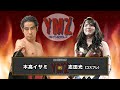 19.6.15 木髙イサミvs志田光（もののけ姫コスプレ）