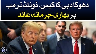 Trump fined $354M in civil fraud case - Aaj News