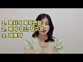 임대인 모두 망했다 - 전세금 5% 인상요구시 세입자가 거부하면 끝#부동산#투자