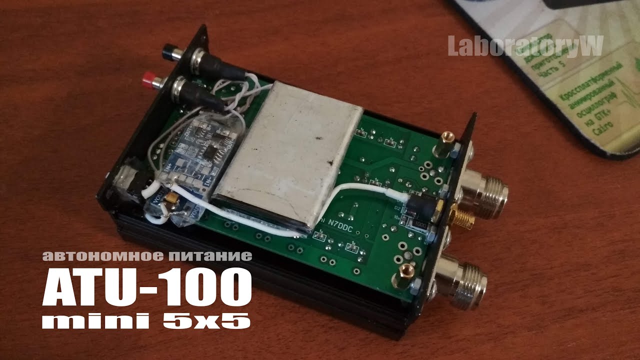 Автоматический антенный тюнер n7ddc схема