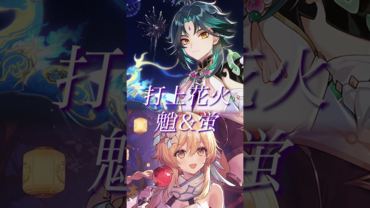 原神 (魈、北斗、辛炎、ウェンティ、アンバー、空、蛍、甘雨、綾華)バラ売り可 かわいい蛍 / バーバラ / パイモン / ウェンティ / 空 / 原神