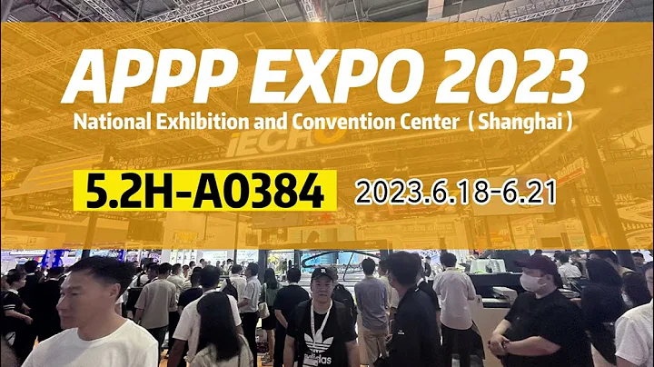 IECHO at APPP EXPO 2023 - DayDayNews