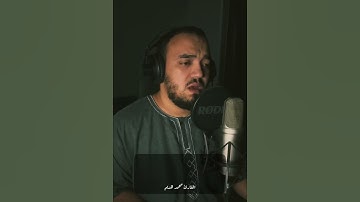 آية الكرسي | اختم بها يومك 🤎📖 #سورة_البقرة #تلاوة_هادئة #محمد_هشام