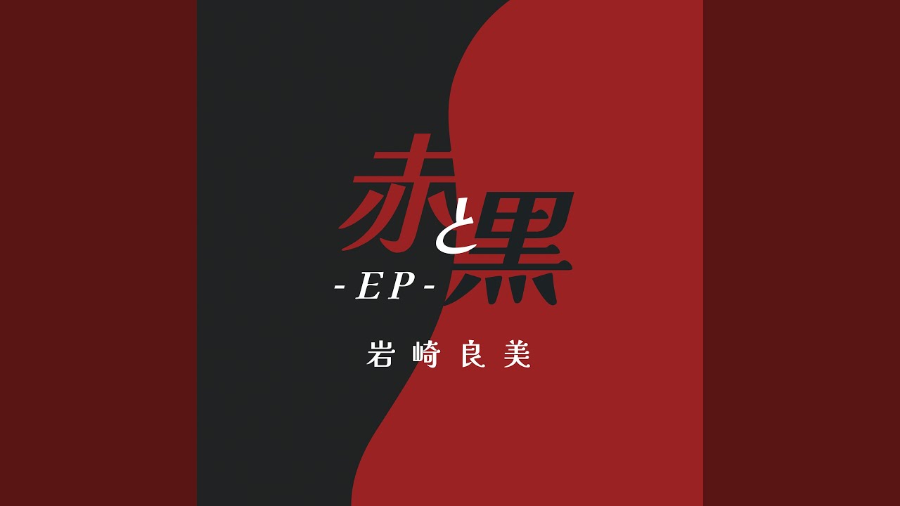 Aka to Kuro - YouTube