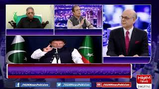 LIVE: Program Breaking Point with Malick | 20 June 2022 | Hum News