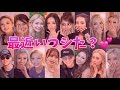 最近いつシた🔞💗？