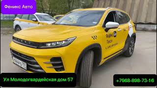 сдаётся под выкуп и в аренду chery tiggo 7 pro max exit LX