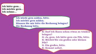 немецкий диалоги посещение ресторана в Германии важные выражения
