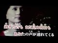 あなたの声(山崎ハコ)Cover