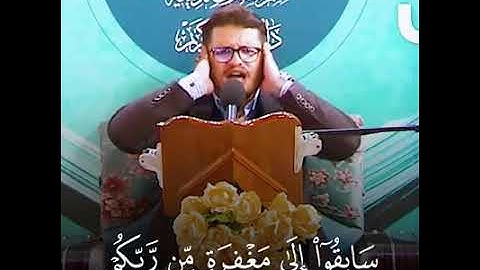 مقام الحجاز ¦ القارئ محمد رضا سلمان الزبيدي