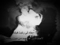 نادر الجرادي مسرع قبل مقتله بيوم روووووعه 