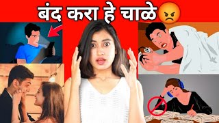 बंद करा हे चाळे😡🤫 तमच्या या भंगार वाईट सवयी आजच सोडा | Breaking bad habits motivation | Snehankit