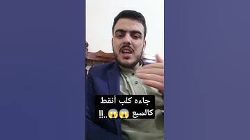 فضل سورة الكهف يوم الجمعة.