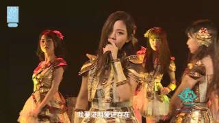 170506 BEJ48 Team E in SNH 《奇幻加冕礼》剧场公演