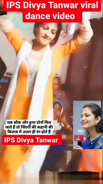 IPS Divya Tanwar new  dance video #shorts #short #dance #video  #youtubeshorts