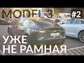 Строение Кузова и Особенности металла Tesla 3/Восстановление Model 3 #2