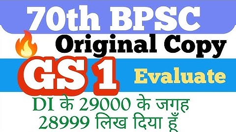 GS-1: 70th Mains BPSC Original Copy Evaluation History Art Current Affairs DI