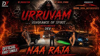 Urruvam - Naatha Raja Official Lyrics Video Song Written Directed By Dev...