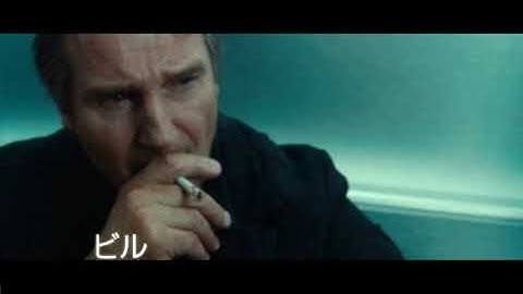 飛行機で殺人が行われていく映画「フライト　ゲーム」のご紹介！