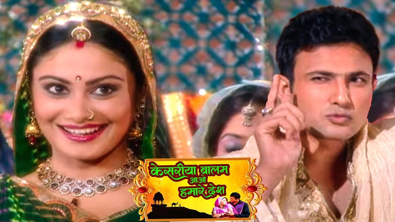 रसाल के घर आई फिर से खुशिया स्त्री जरूर देखे || Kesariya Balam Aao Hamare Ep195 to 197