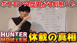 ポケモン剣盾で最もかっこいい技 かたきうち ポケモン剣盾 おちゃ