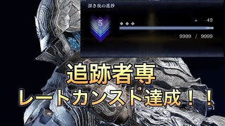 たらればの配信のサムネイル画像