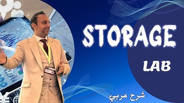 ( Storage - LAB  ) - Windows Server - Arabic - By Mohamed Zohdy - شرح كورس عربي
