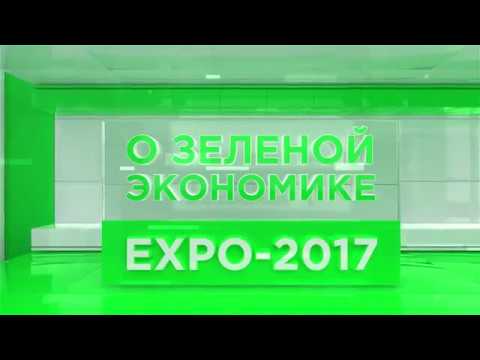 Возможности возобновляемых источников энергии в Казахстане