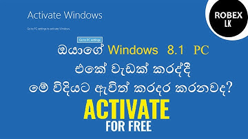 How to activate Windows 8/8.1 in Sinhlala | Windows 8.1 | Robex LK